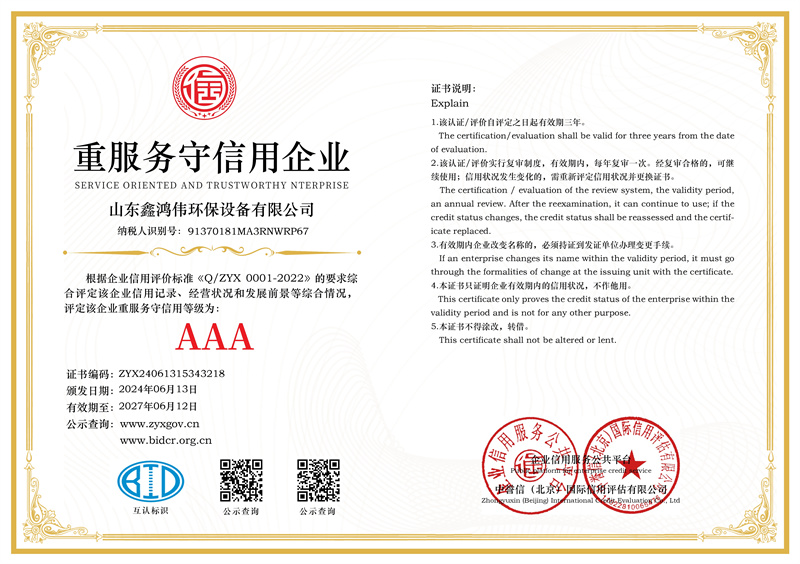 697e69d8f9b0d53382f6f9b746ba2ac_副本.jpg